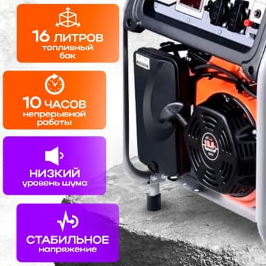 Генератор бензиновый 3,3 кВт 220В 16 л с электростартером и колесами TOR KM4800H — фото 12